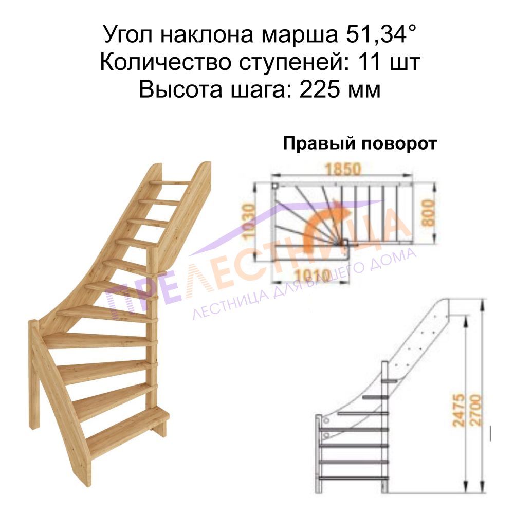 Фото лестницы 1