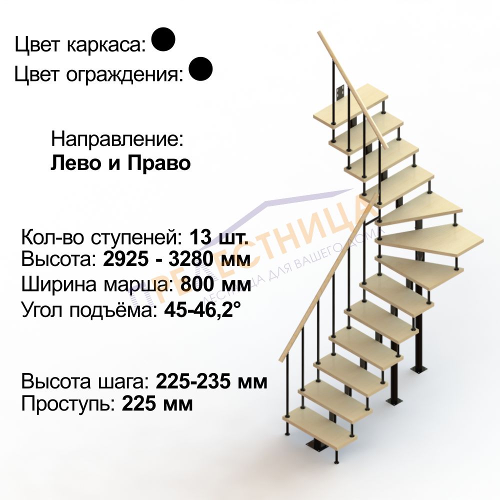 Фото лестницы 1