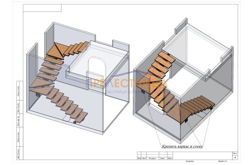 Изображение 3D проекта 2