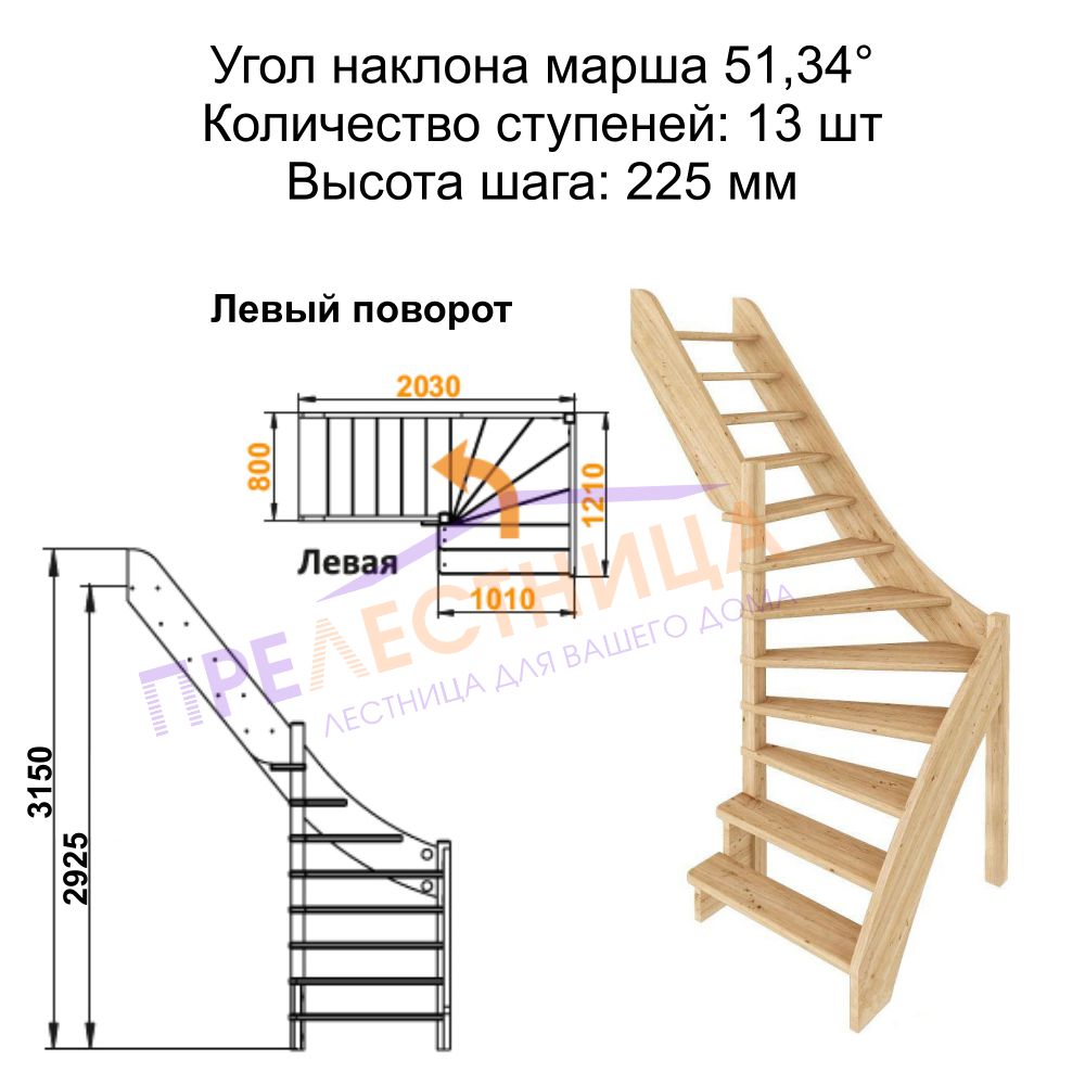 Фото лестницы 2