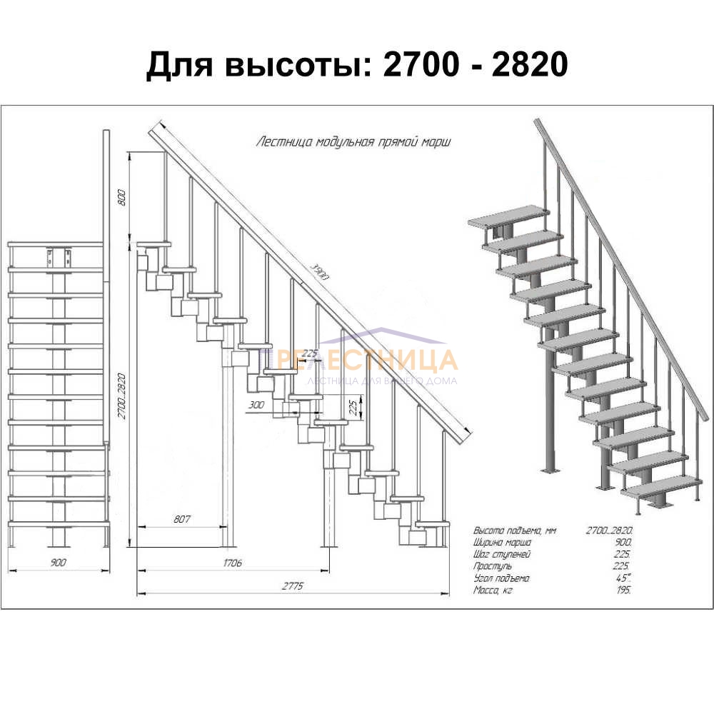 Фото лестницы 2