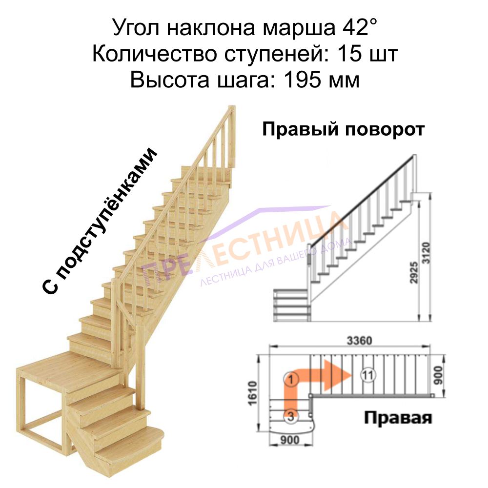 Фото лестницы 3