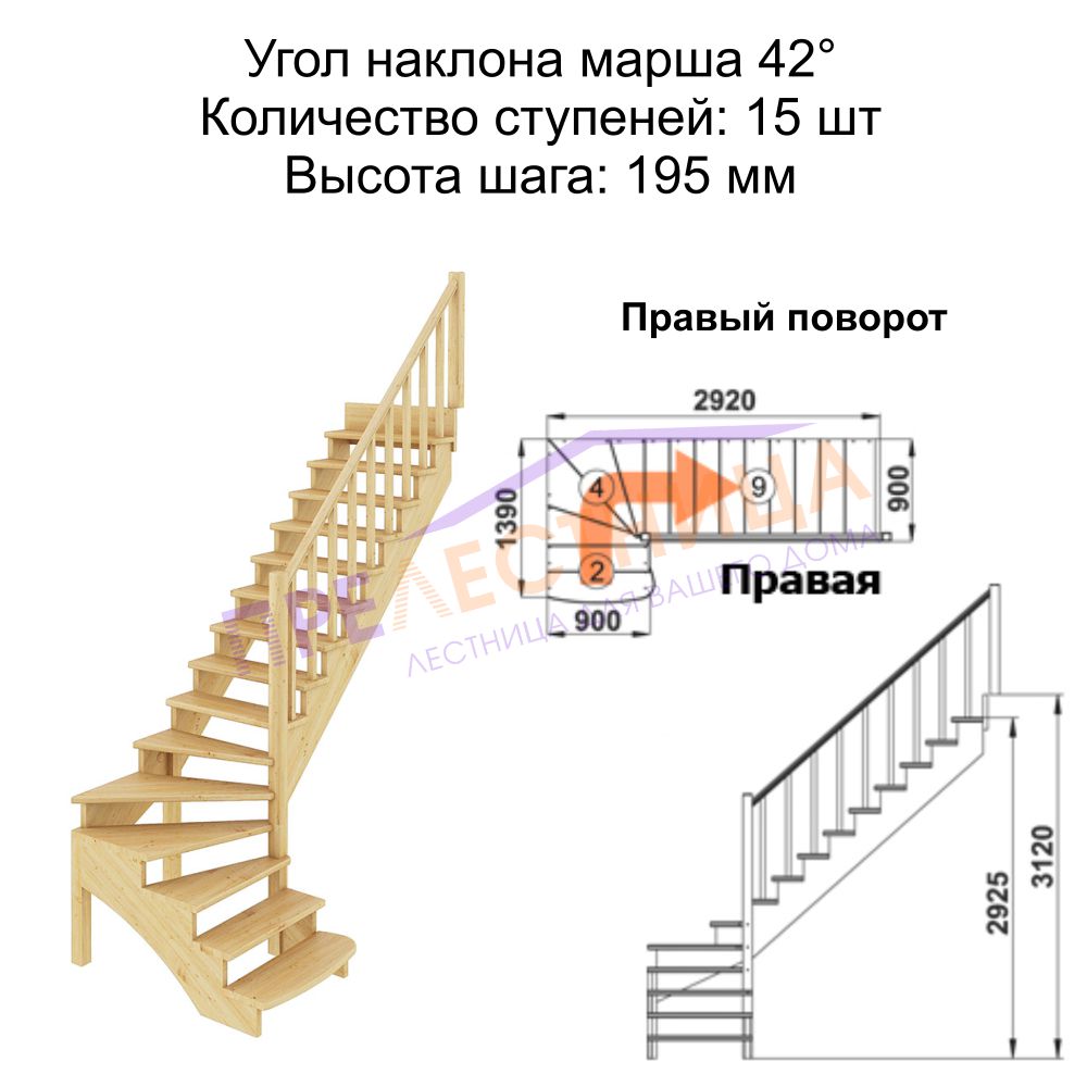 Фото лестницы 1