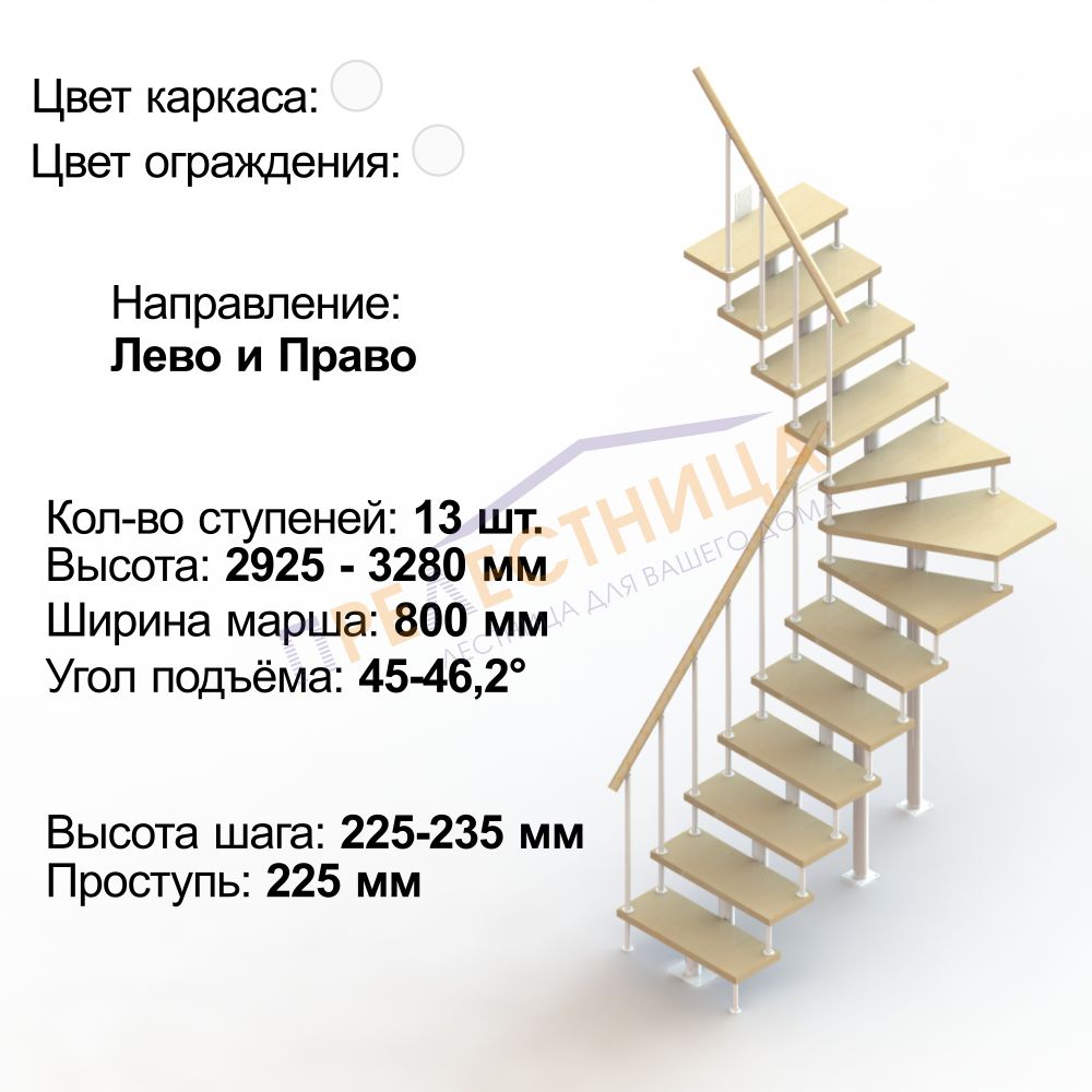Фото лестницы 5