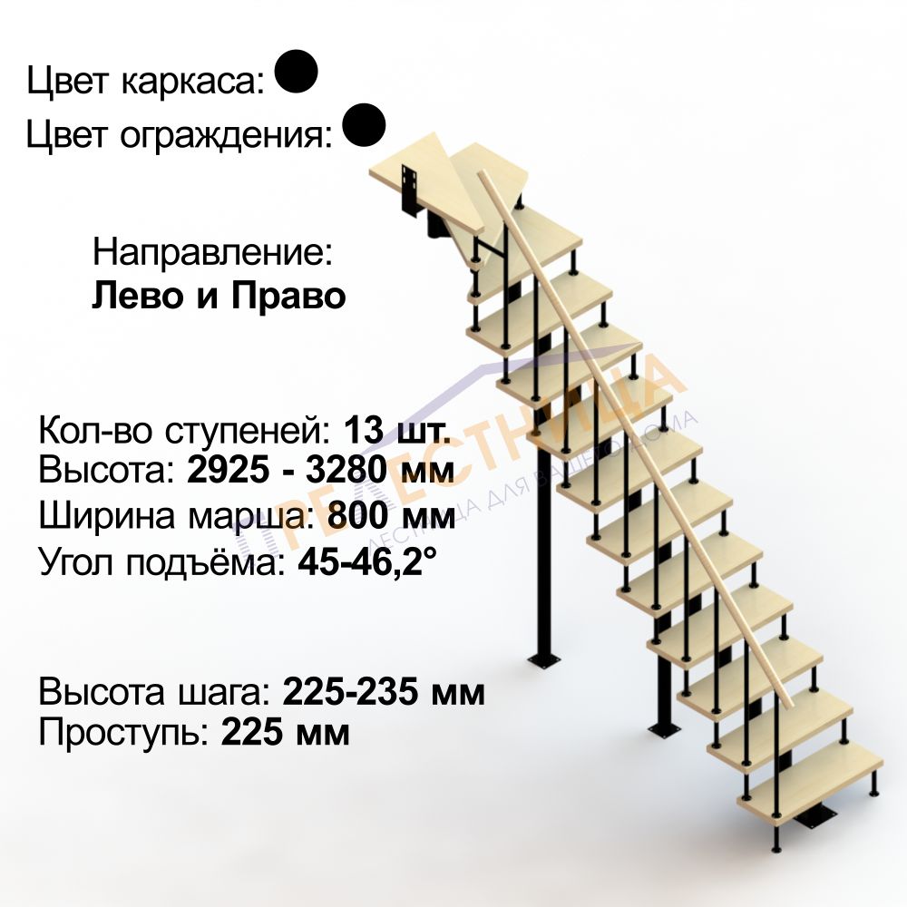 Фото лестницы 1