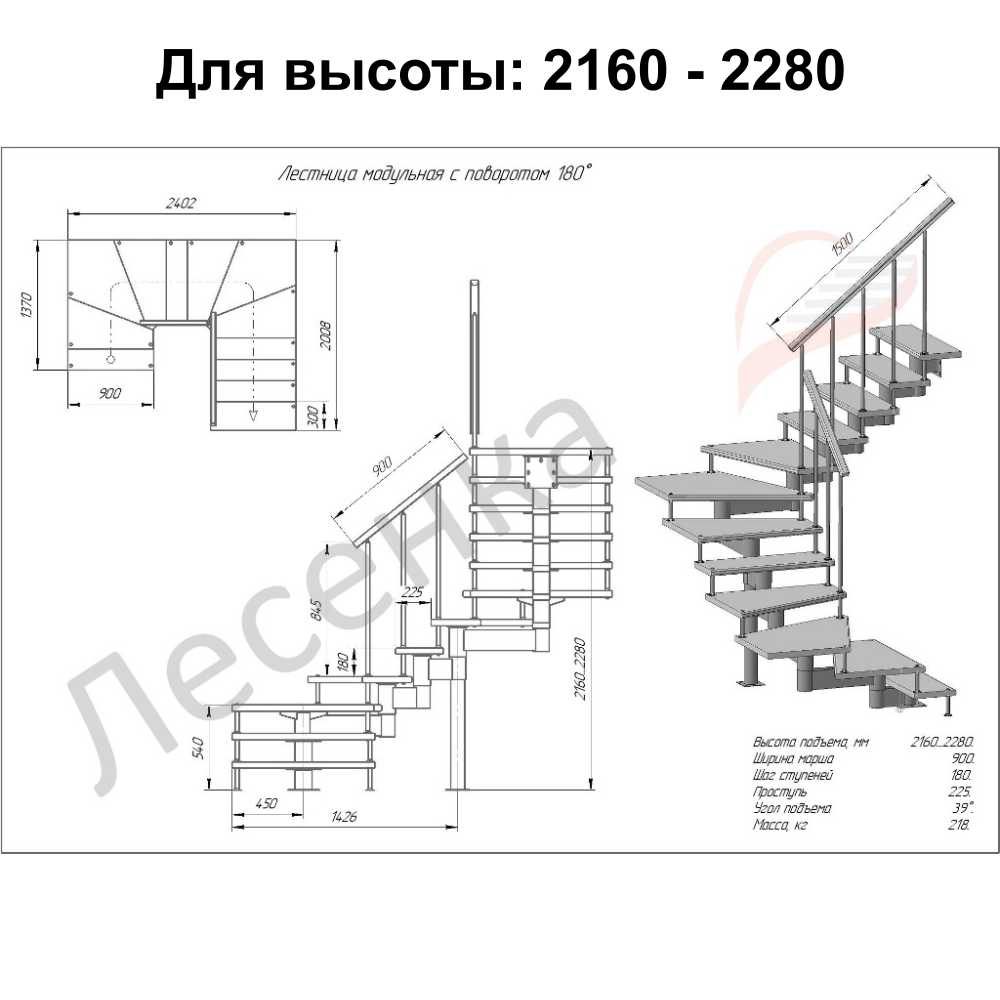 Фото лестницы 4