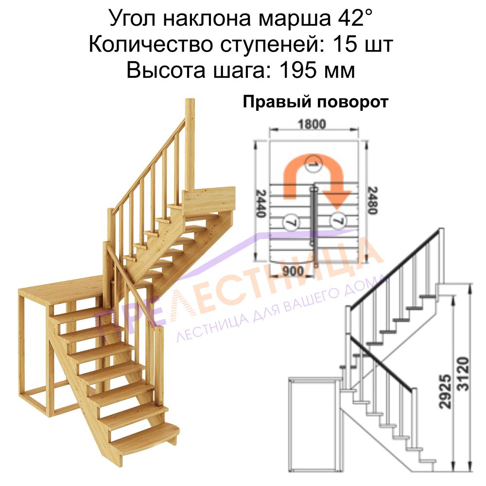 Фото лестницы 1