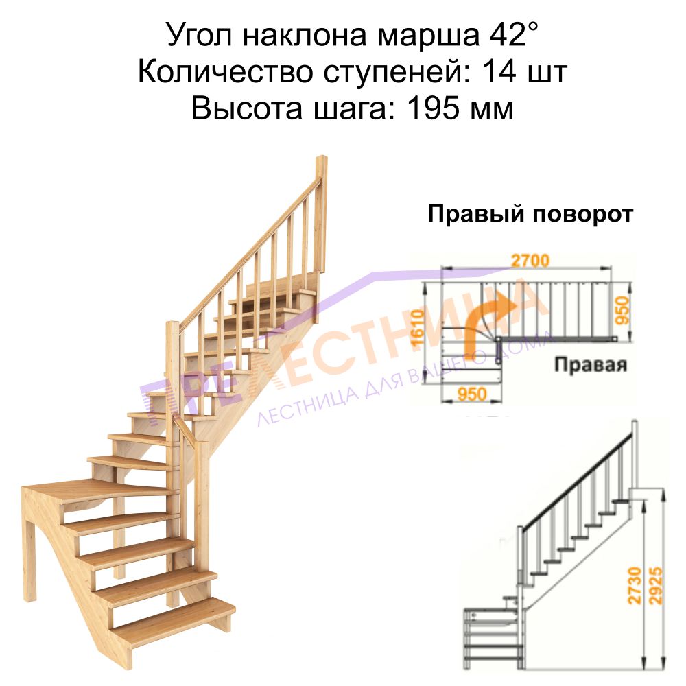 Фото лестницы 1