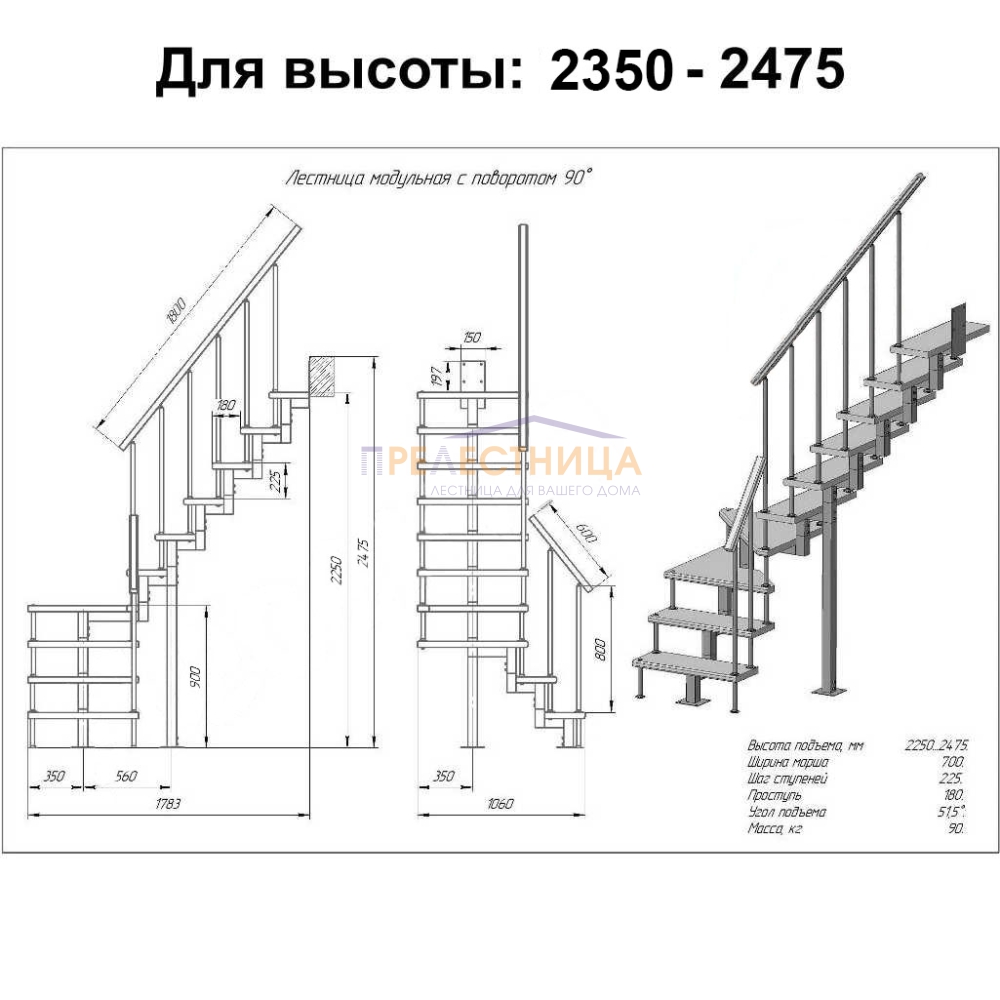 Фото лестницы 2