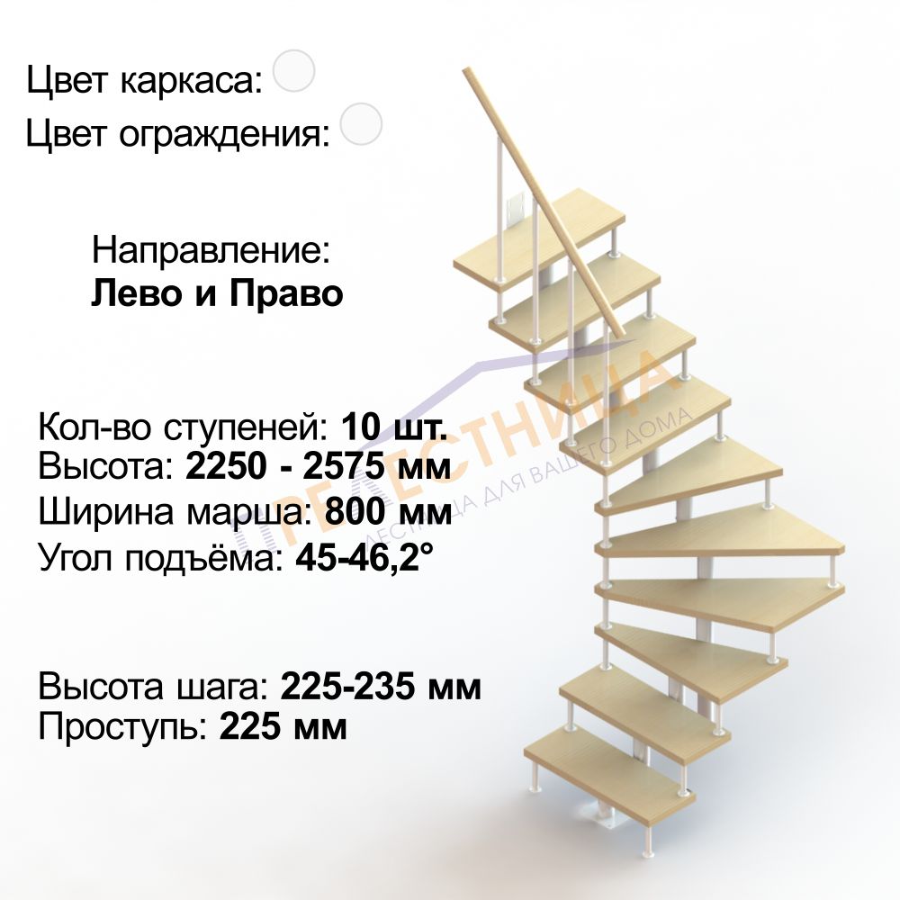 Фото лестницы 5