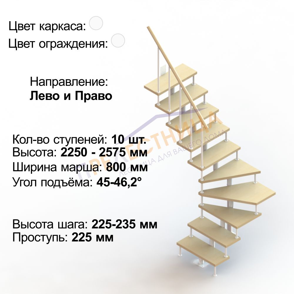 Фото лестницы 5