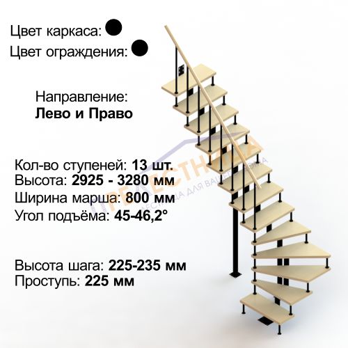 мини фото 1,  ЛМ13-Г9