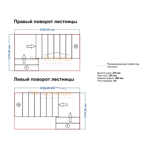 мини фото 3,  "Статус-225" для высоты 2250-2350 мм