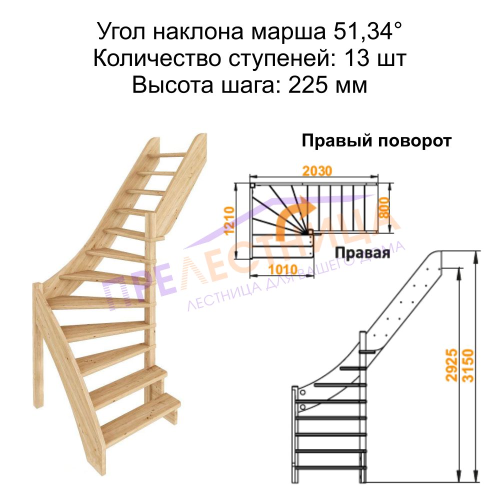 Фото лестницы 1