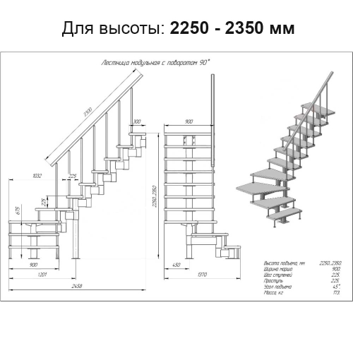 мини фото 2,  Фаворит-225, высота 2250-2350