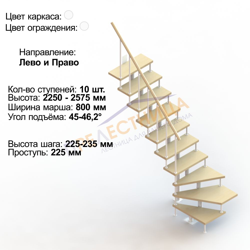 Фото лестницы 5