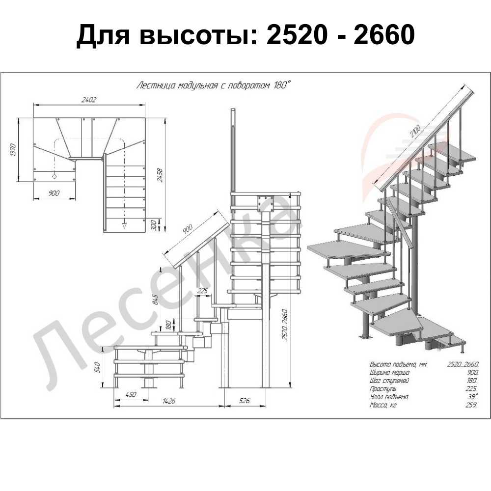 Фото лестницы 6