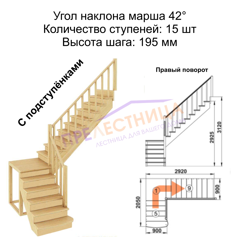 Фото лестницы 3