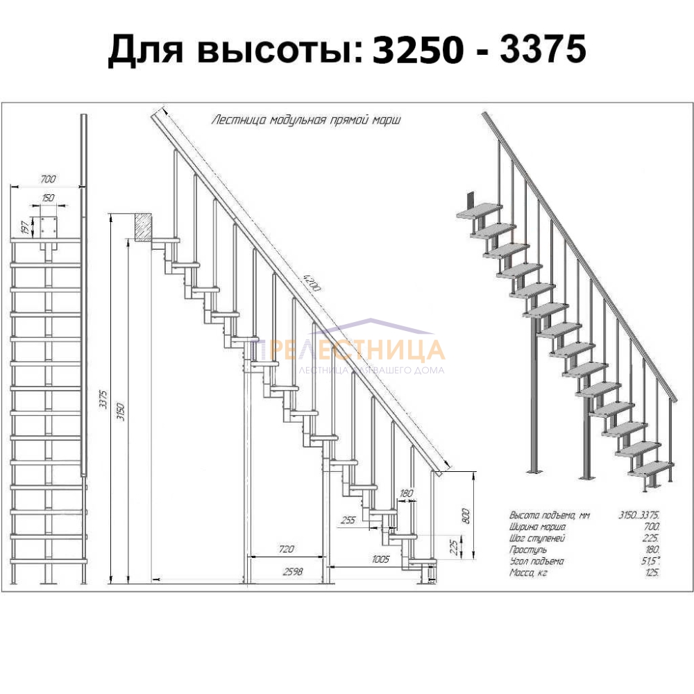 Фото лестницы 2