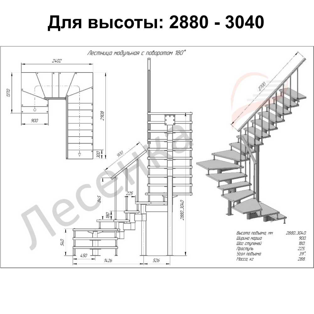 Фото лестницы 8