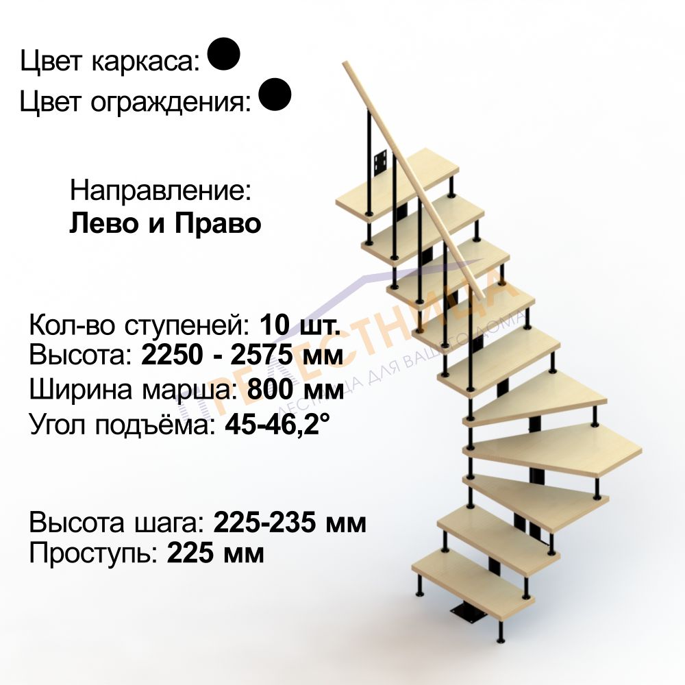 Фото лестницы 1