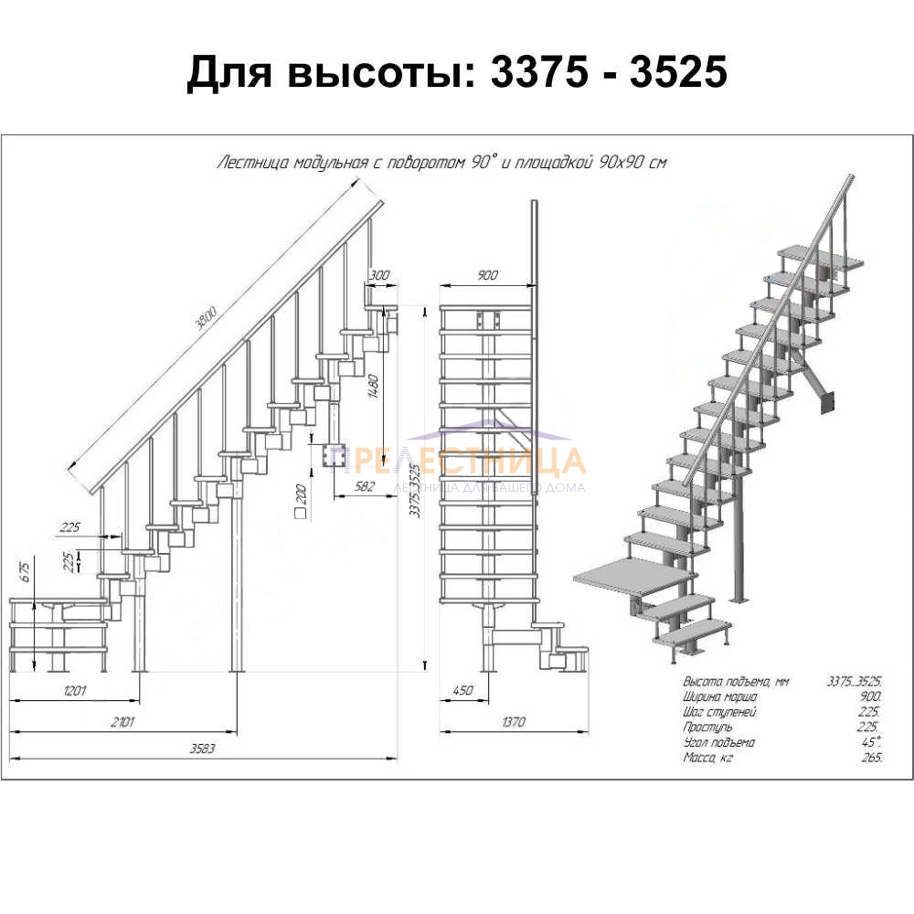 Фото лестницы 3