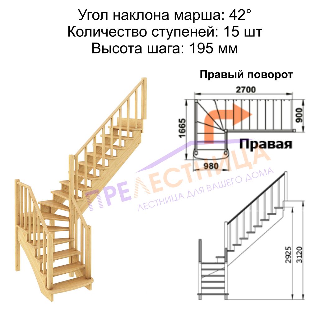 Фото лестницы 1