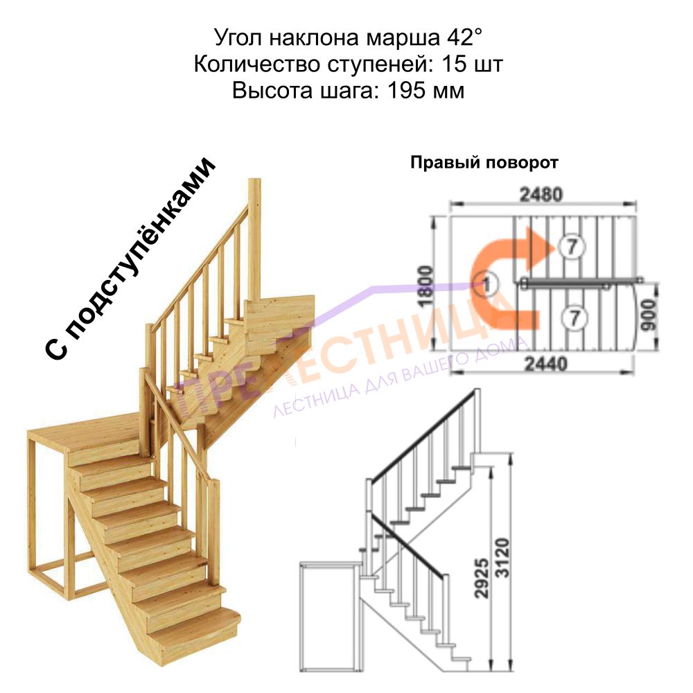 Фото лестницы 3
