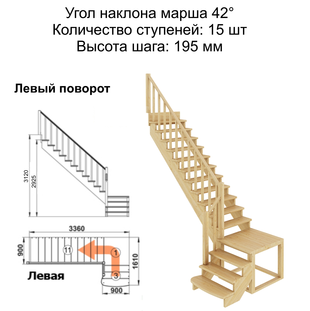 Фото лестницы 2