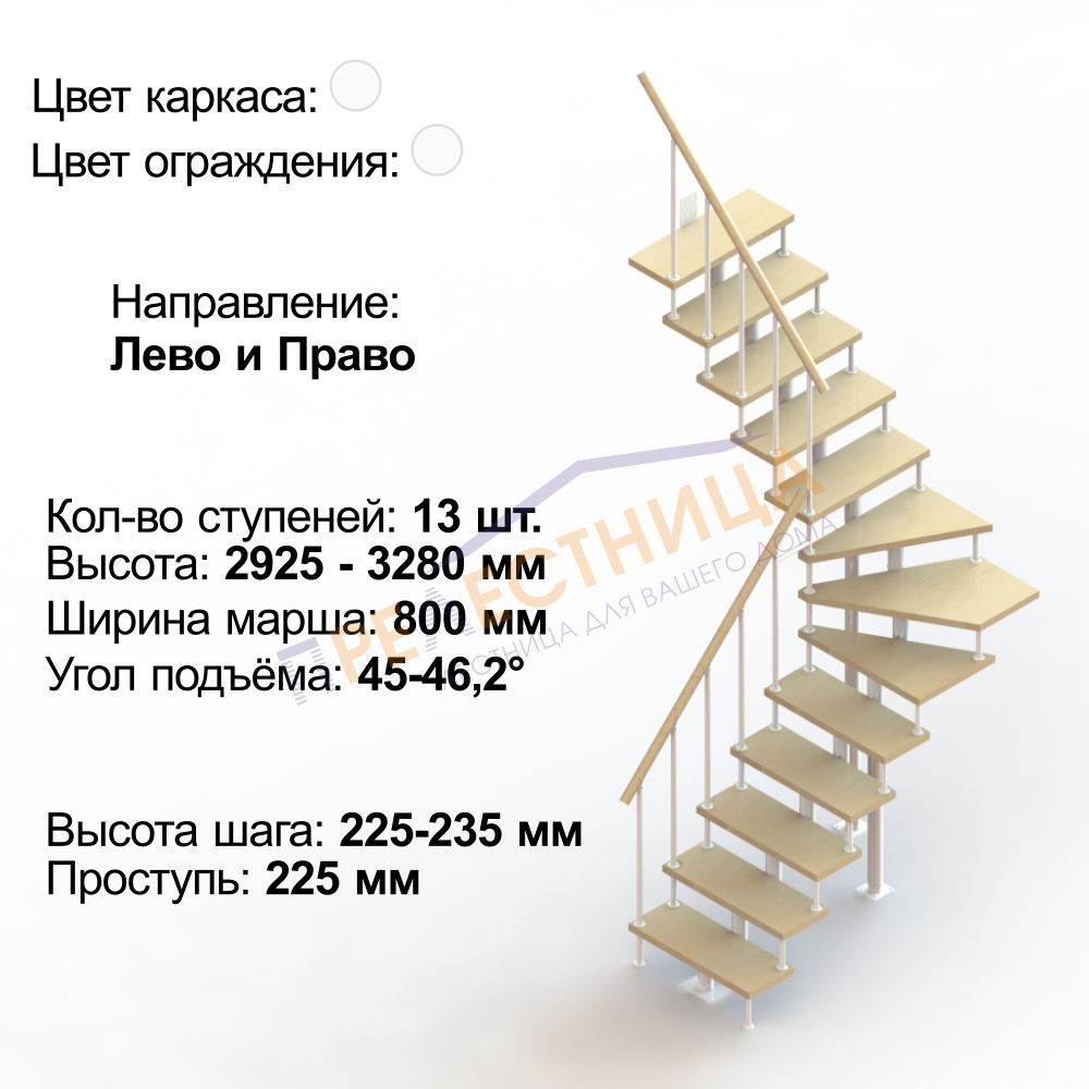 Фото лестницы 5