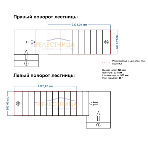 мини фото 3,  "Статус-225" для высоты 3375-3525 мм