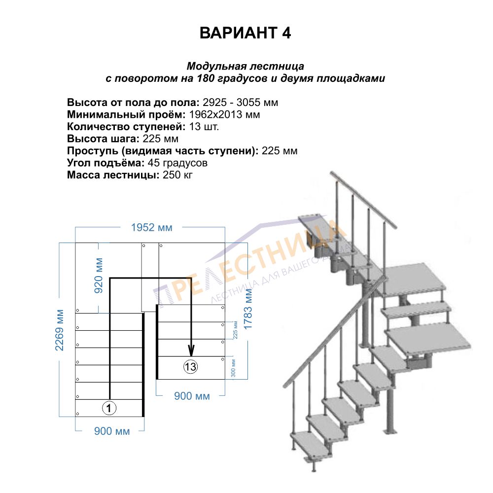 Фото лестницы 8