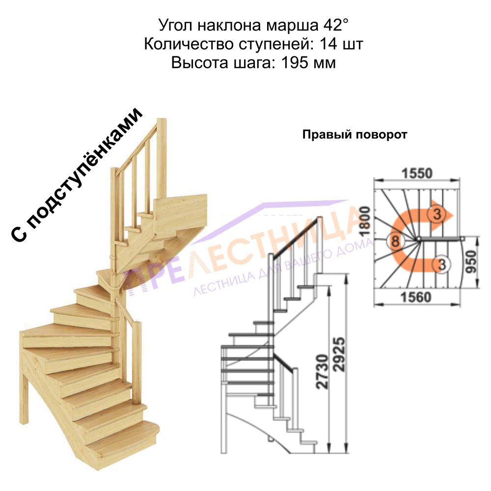 Фото лестницы 3
