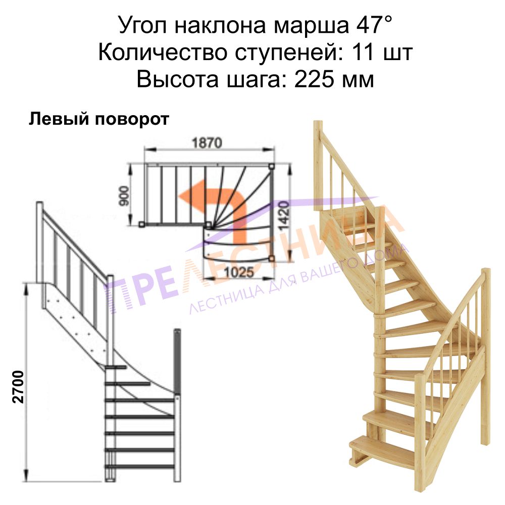 Фото лестницы 2