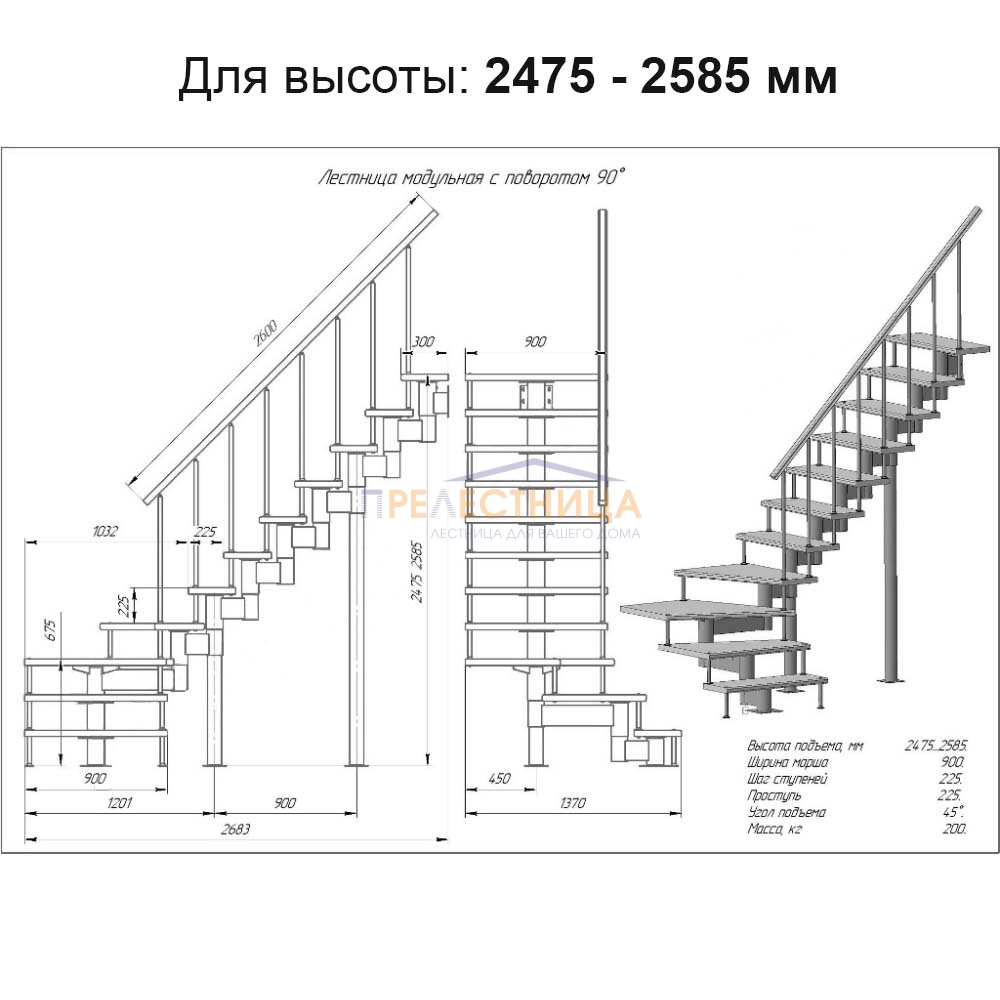 Фото лестницы 2