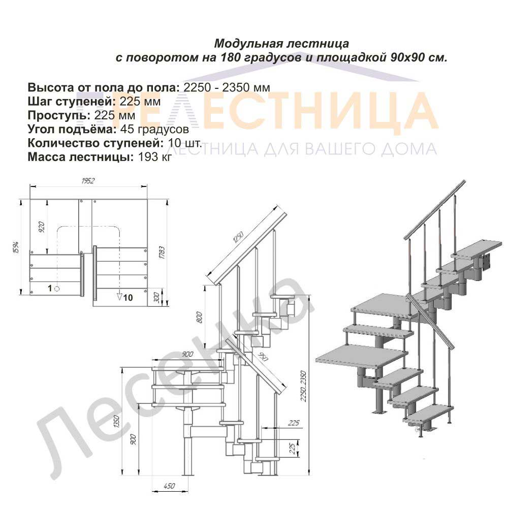 Фото лестницы 7