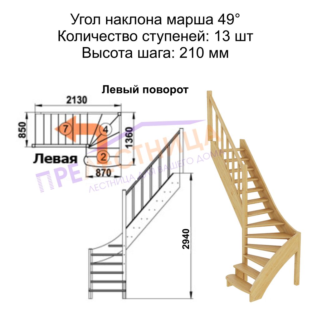 Фото лестницы 2