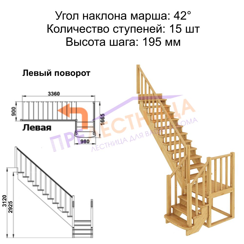 Фото лестницы 2