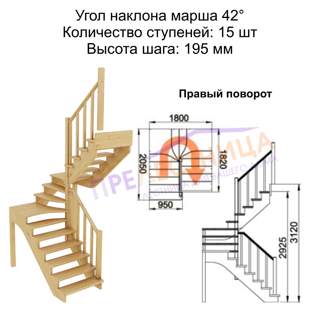 Фото лестницы 1