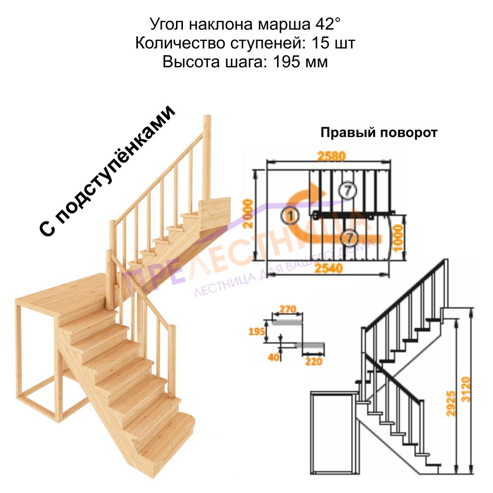 Фото лестницы 3