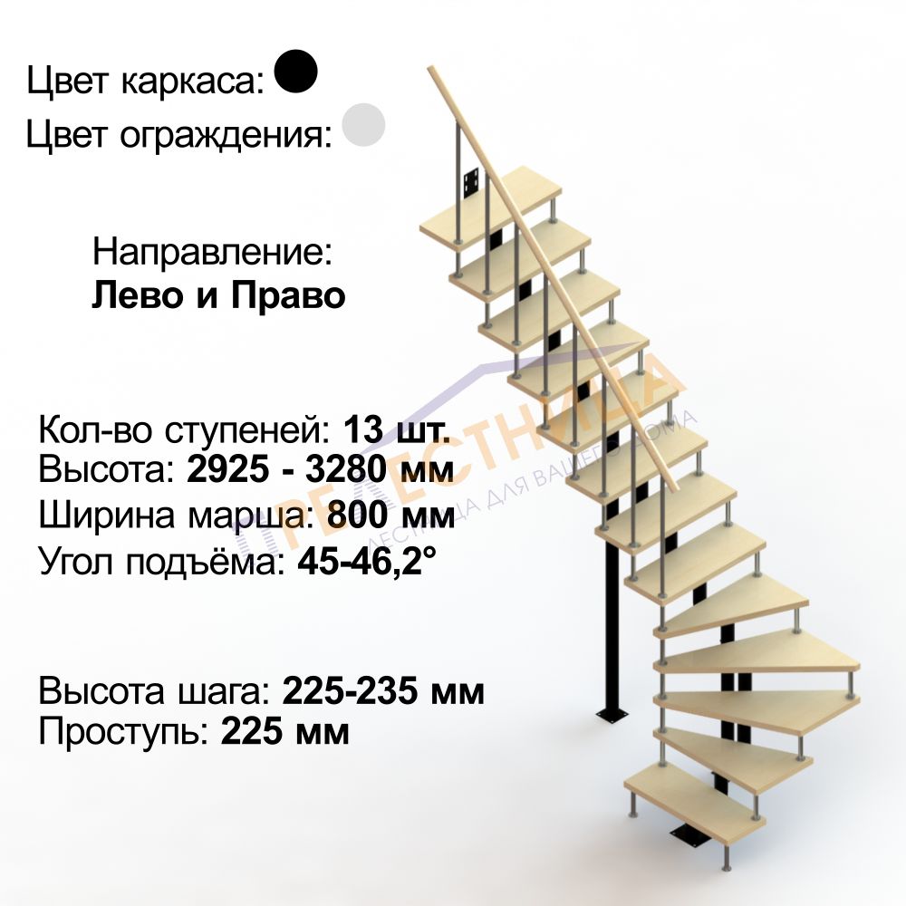 Фото лестницы 2