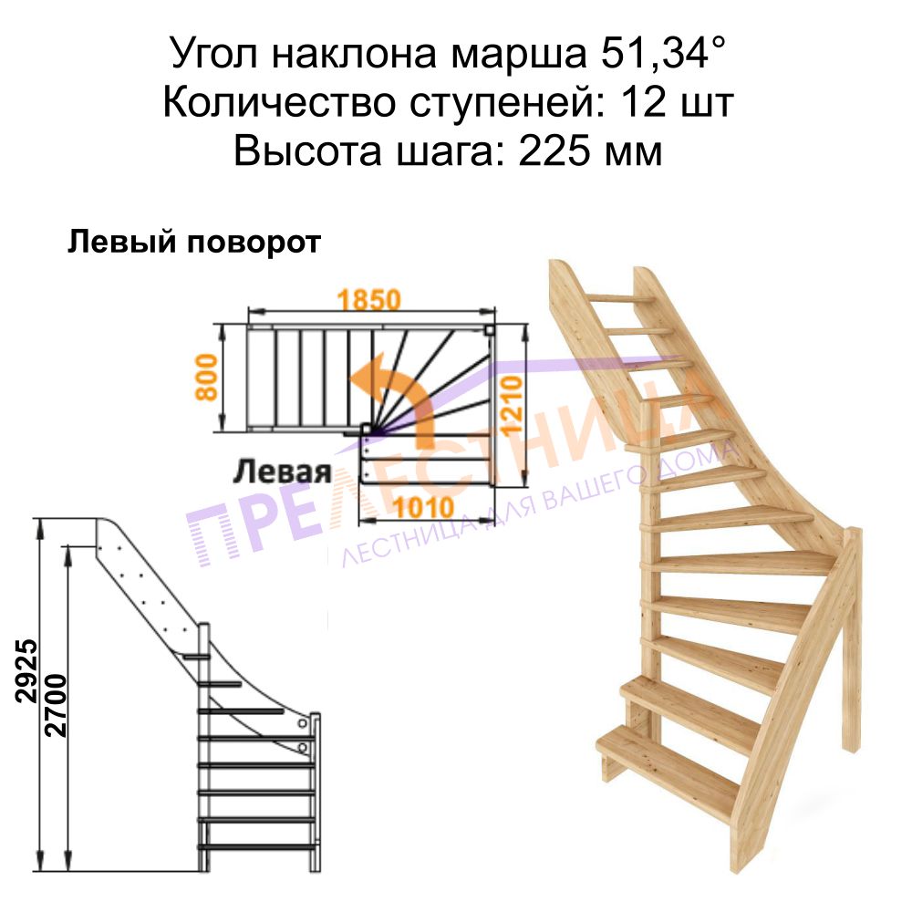 Фото лестницы 2