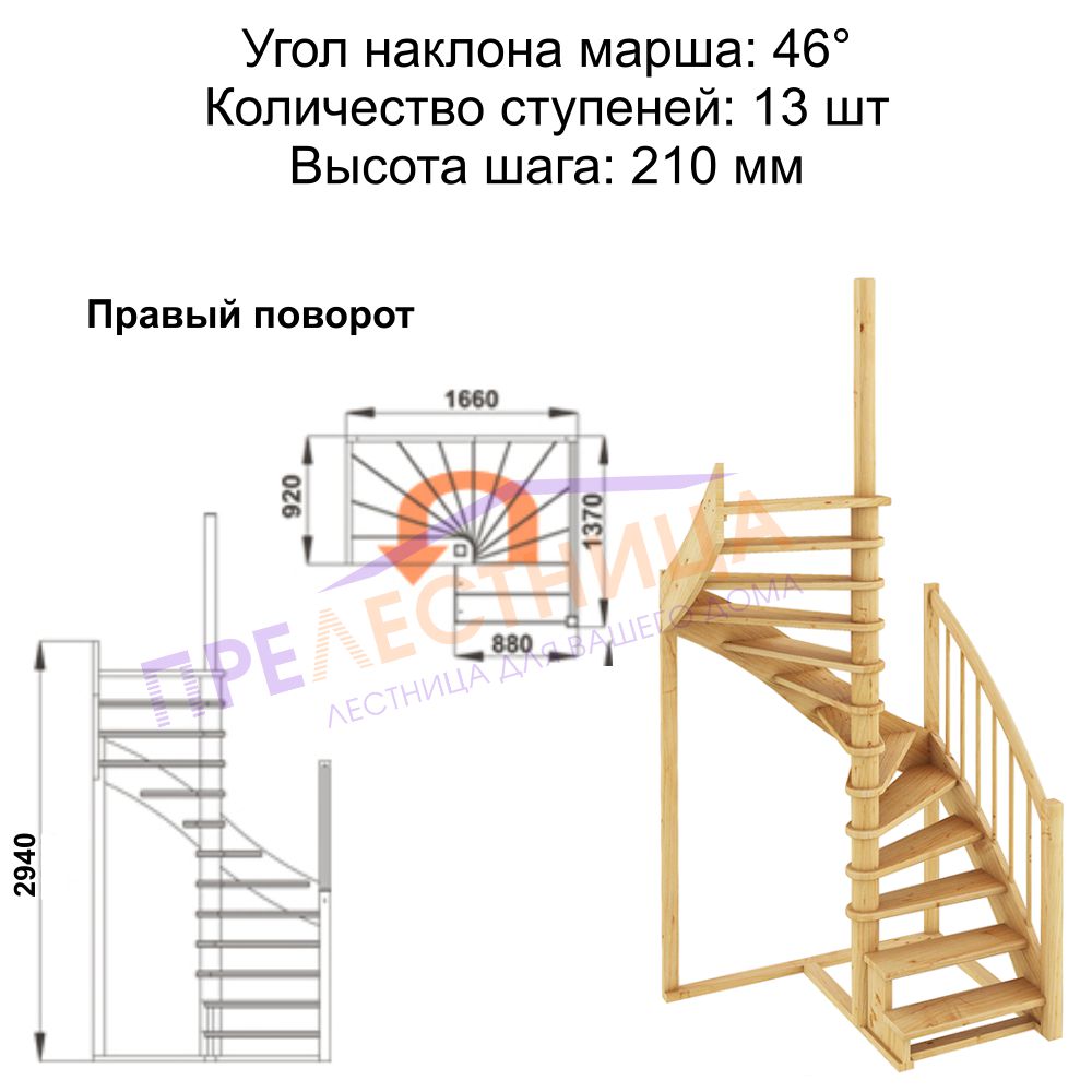 Фото лестницы 2