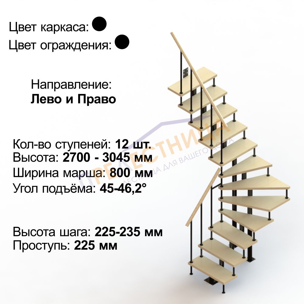 Фото лестницы 1
