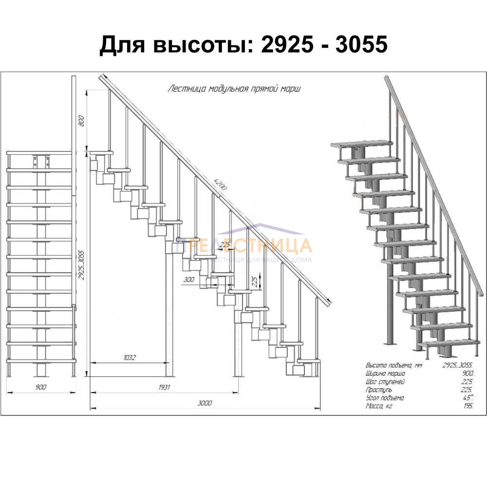 Фото лестницы 2