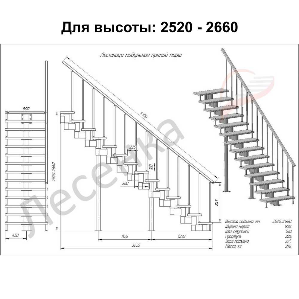 Фото лестницы 6