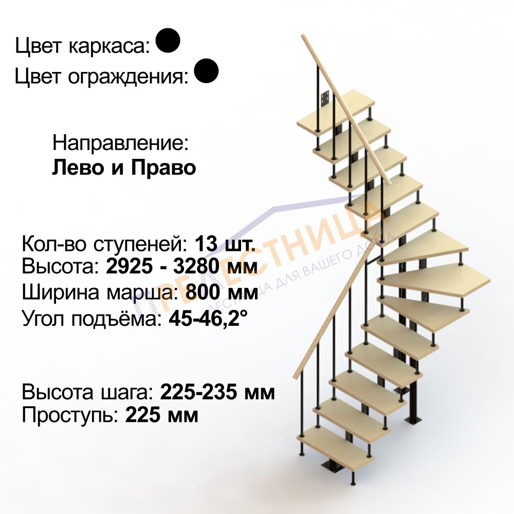 Фото лестницы 1