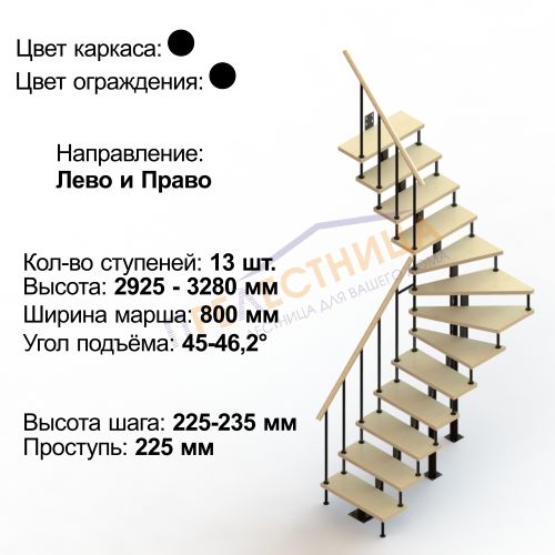 мини фото 1,  ЛМ13-Г13