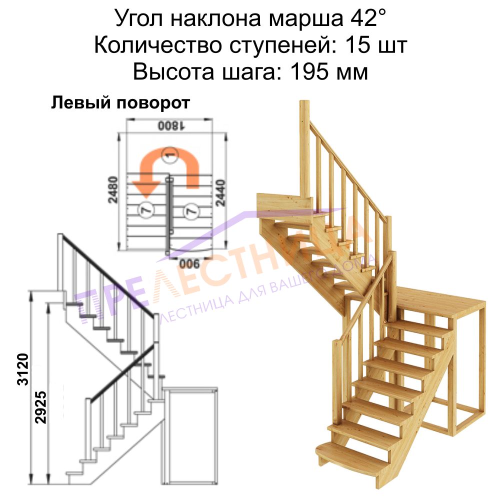 Фото лестницы 2