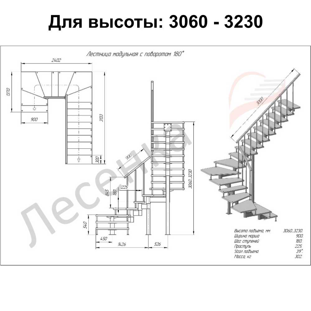 Фото лестницы 9